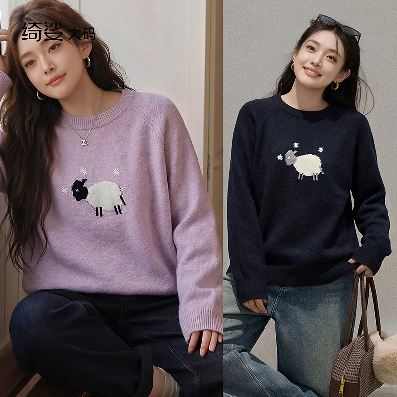 绮娑大码女装套头长袖上衣秋冬新款气质胖MM宽松显瘦毛衣打底衫女