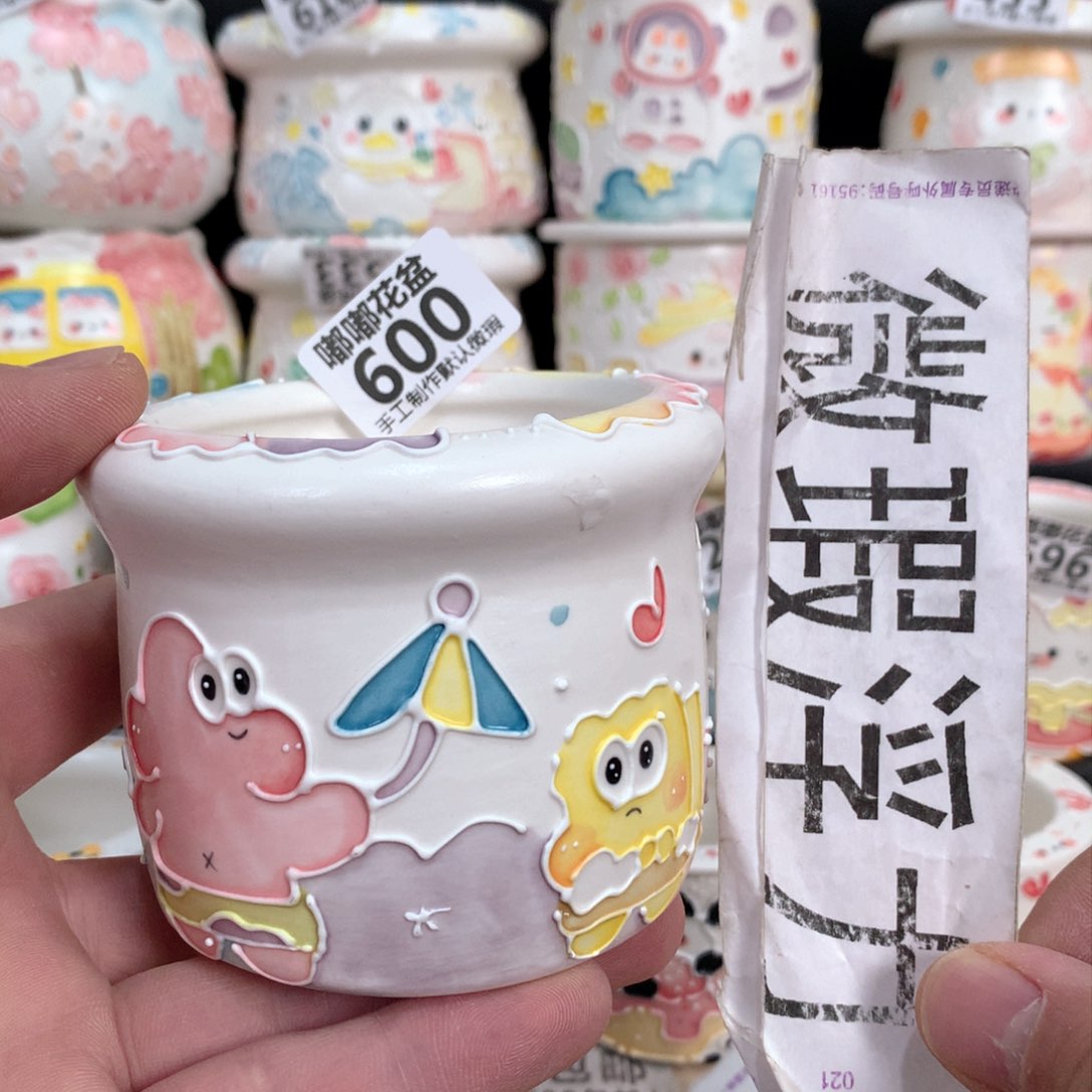 陶瓷600嘟嘟嘟嘟