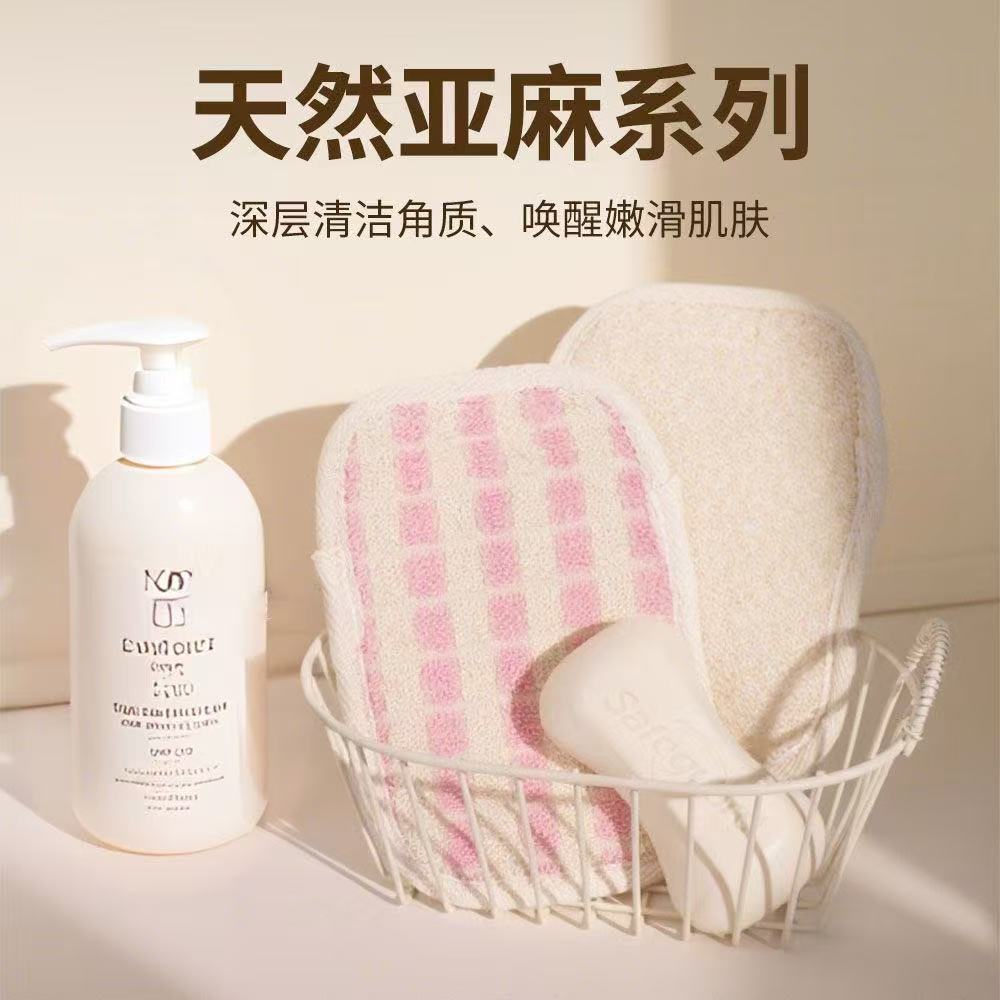 好好用的双面浴花搓澡个人洗护