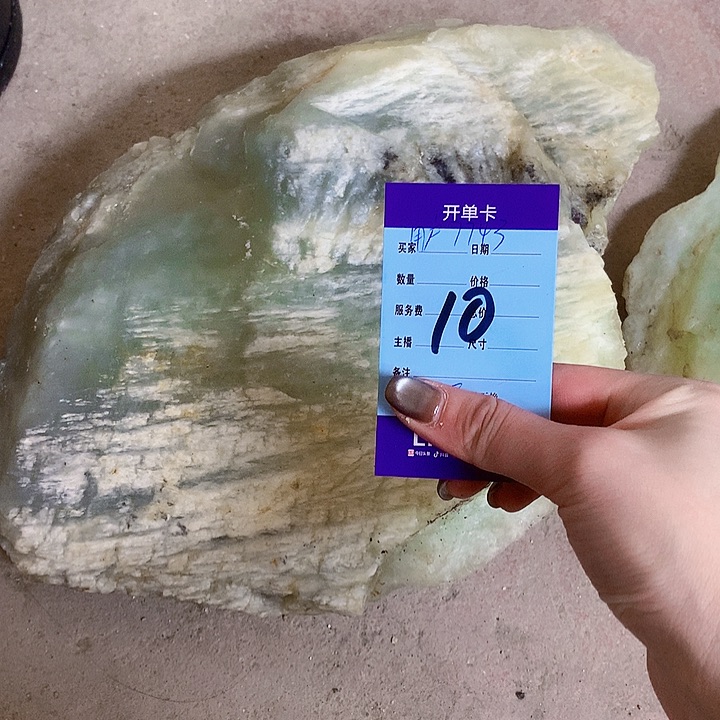 用***3蛇纹石玉未镶嵌原石