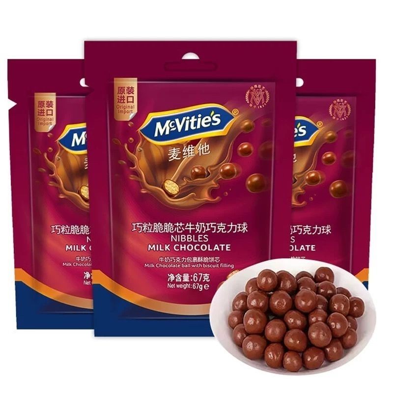 8袋【25.10.18】土耳其进口麦维他巧粒脆脆芯白巧克力牛奶67g