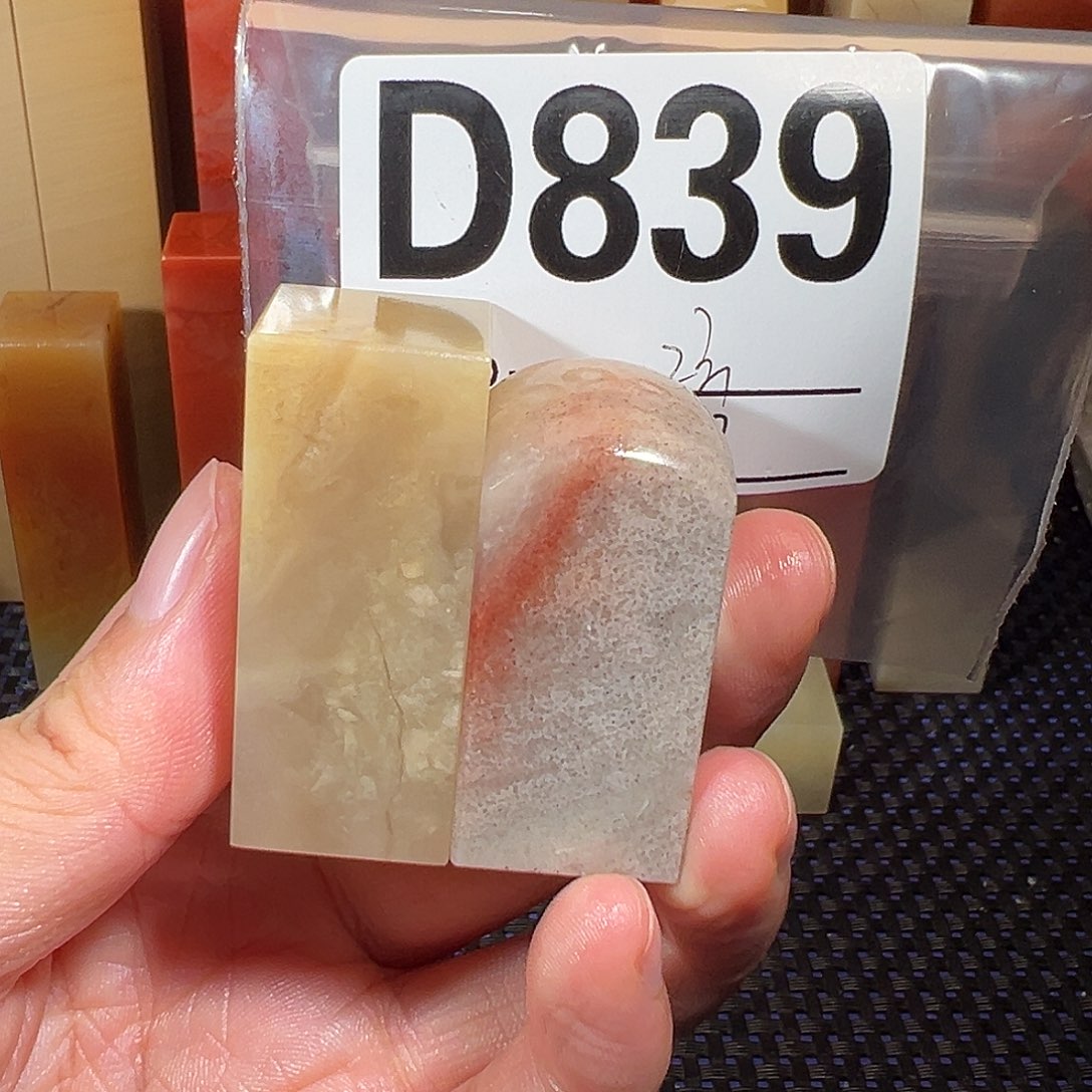 【闪购商品】寿山石印石老挝石