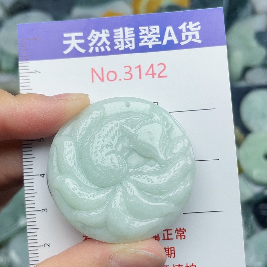 未镶嵌挂件翡翠3142