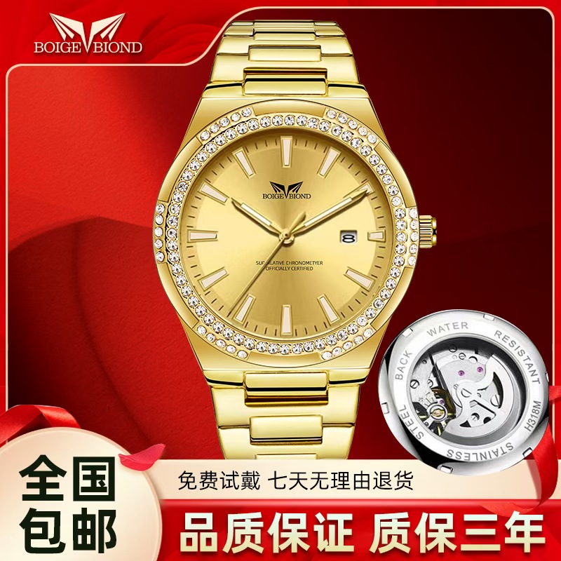 【太古会奢品】X全新未使用 纵横四海系列-男商务腕表日历防水男表