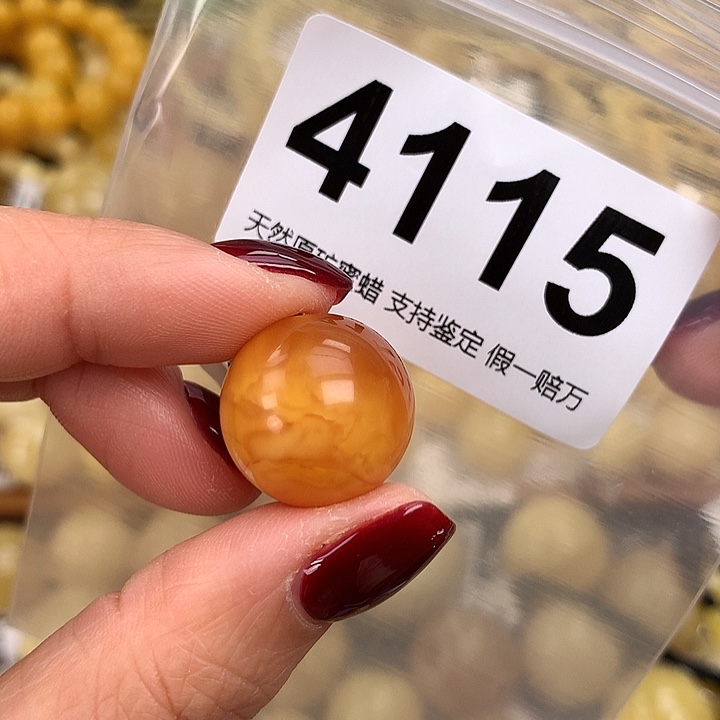 蜜蜡未镶嵌珠宝奇石18.5