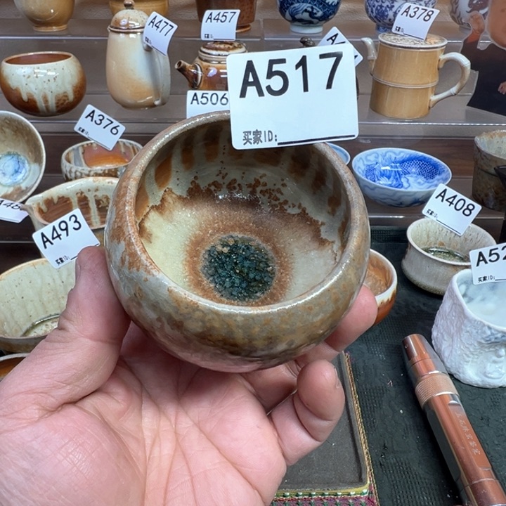摆件517景德镇手工柴烧主人杯
