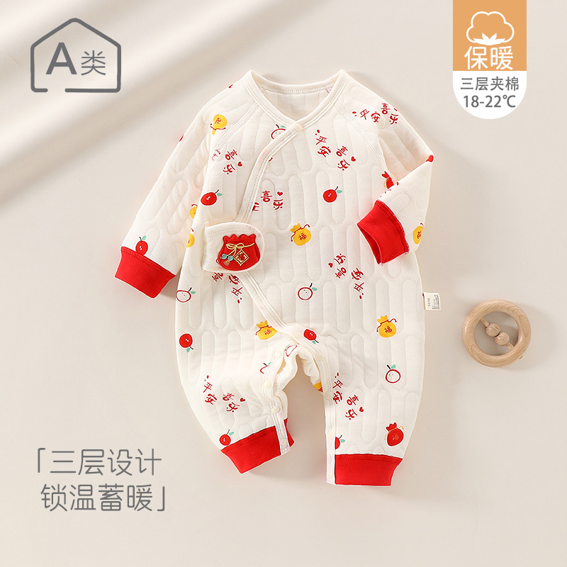 （任选两件送胎帽）【保暖魔术贴蝴蝶衣 】蓝格小熊 A类秋冬季婴幼
