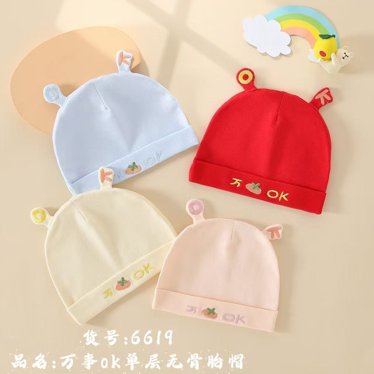 新生儿春夏款产房满月纯棉无骨胎帽婴幼儿宝宝薄款单层双层护囟门