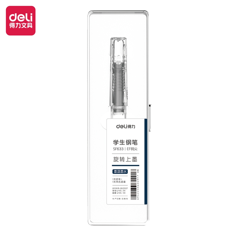 SF633得力学生钢笔EF明尖-墨蓝色 QHGT