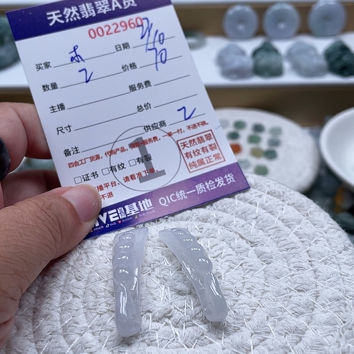 木****翡翠未镶嵌颈饰3577