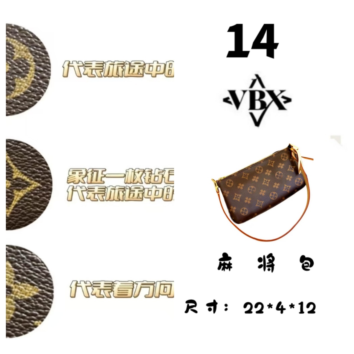 A14号：迷你麻将包时尚包女新款流行单肩斜挎包#1058