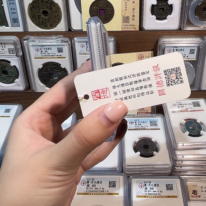 铜洛神 货Q饼钱。   