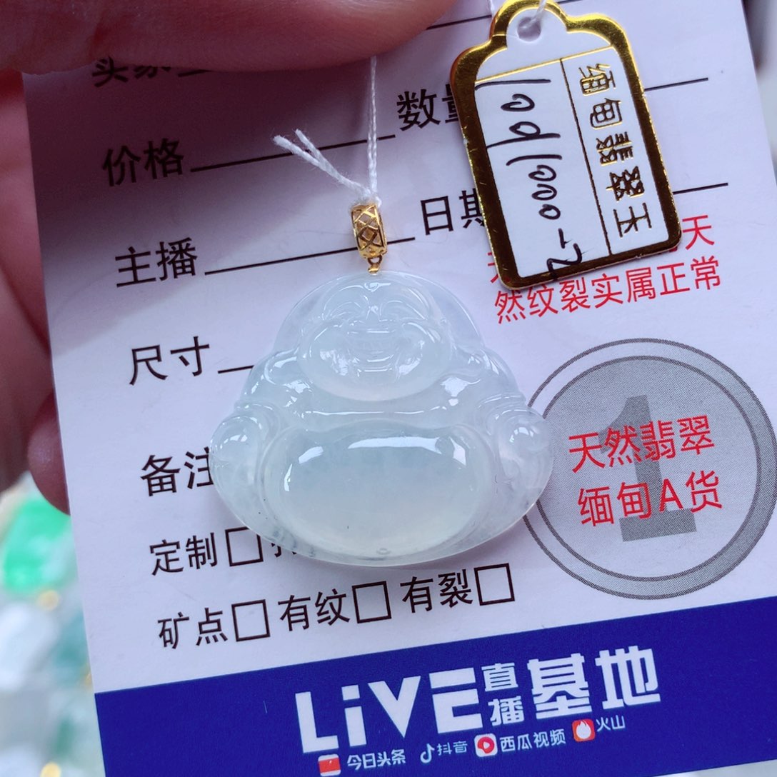 翡翠颈饰18K金镶嵌翡翠吊坠