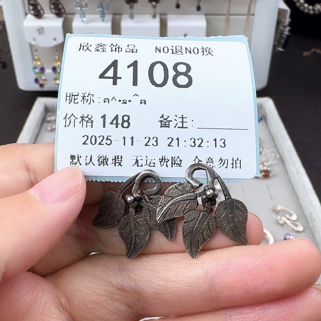 ฅ***ฅ无非金属非金属925银