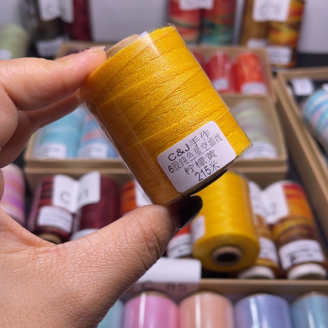 腈纶6股星空蜡柠檬黄215米