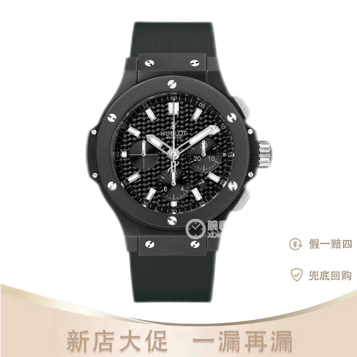 95新 宇舶 宇舶表BIG BANG 系列301.CI.1770.RX