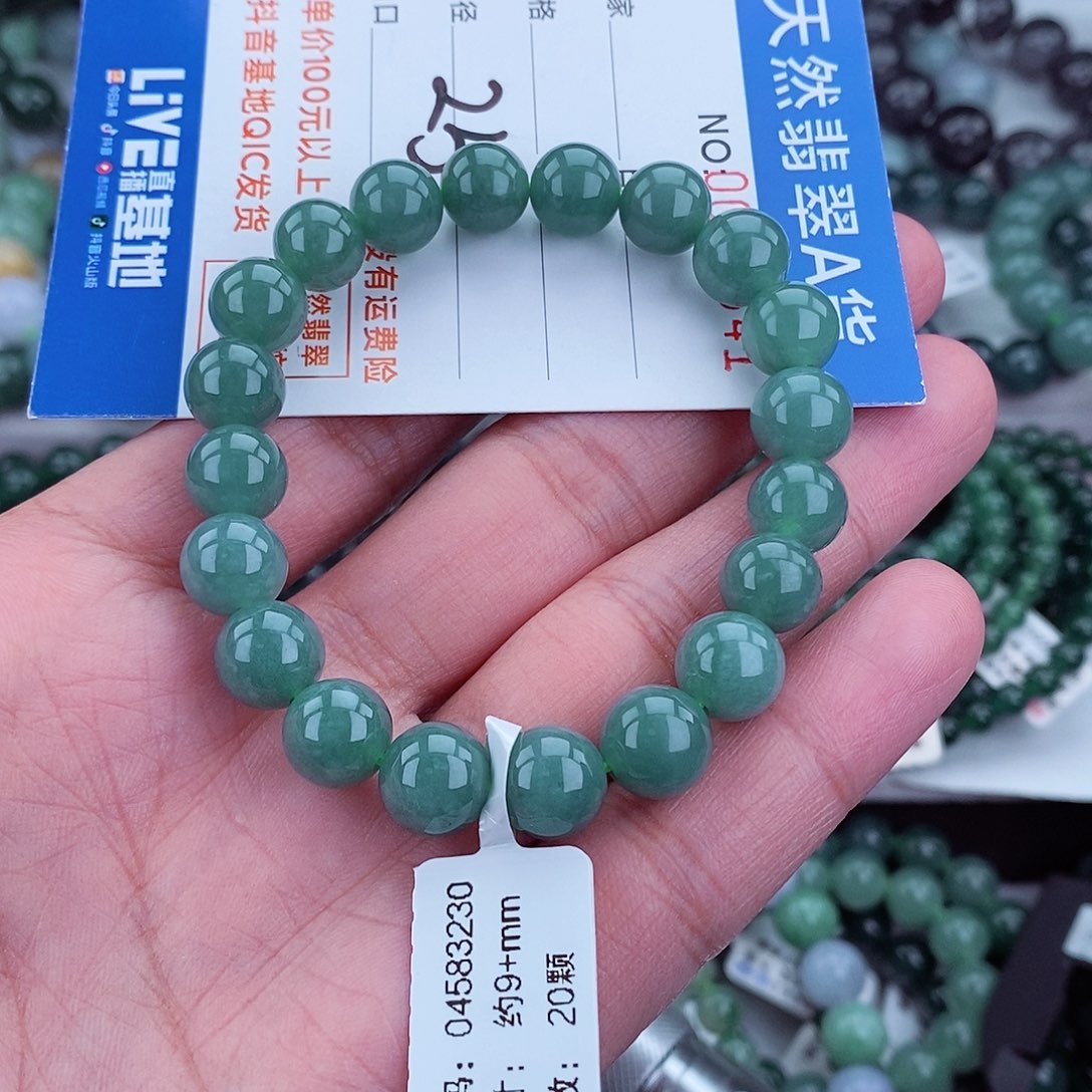 翡翠毛衣链未镶嵌