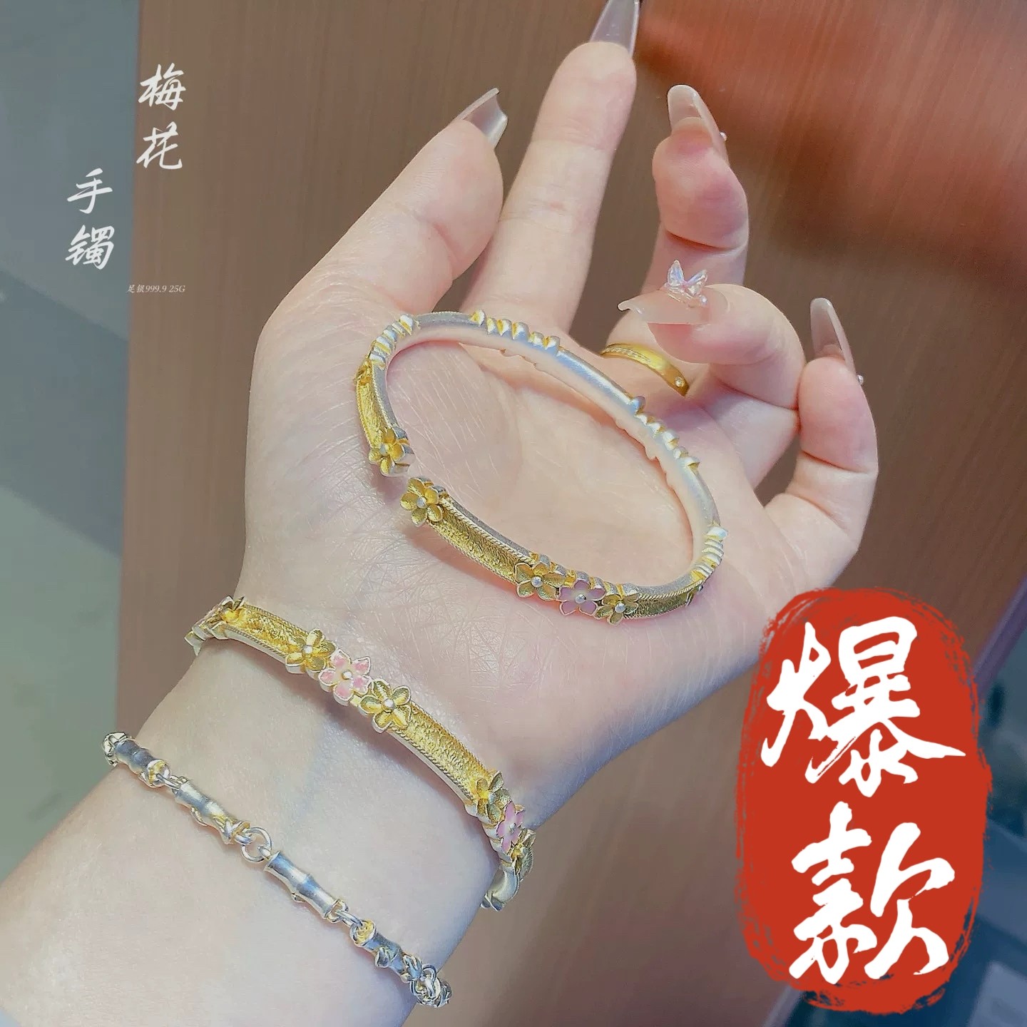 足银手镯 6号-珐琅花花四叶草【开口】手镯/凤凰