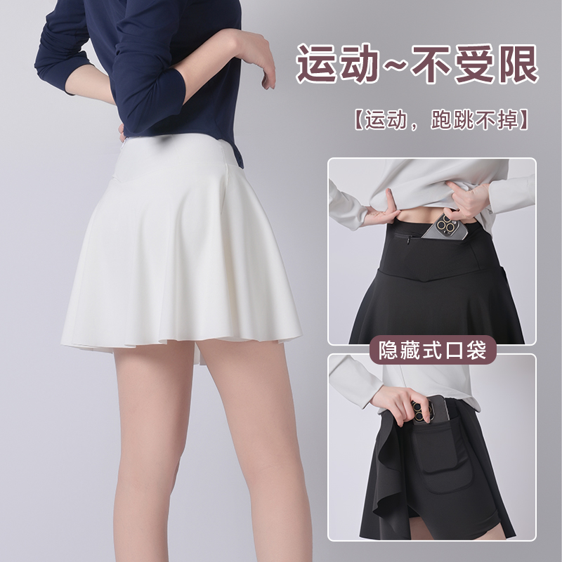 【打球小王专属】爆款夏季薄款短裙裤运动晨跑步健身防走光高腰显瘦