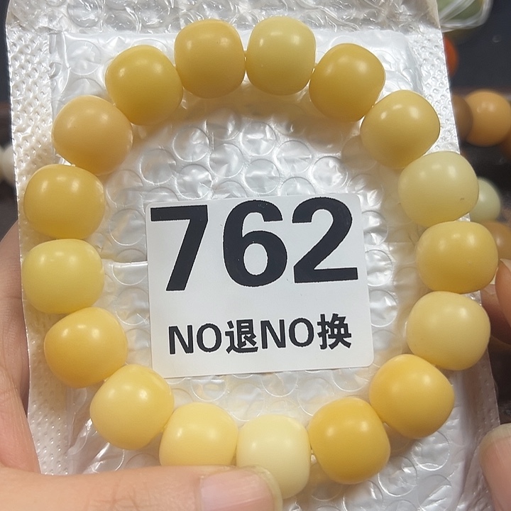 菩提根/象牙果吊坠
