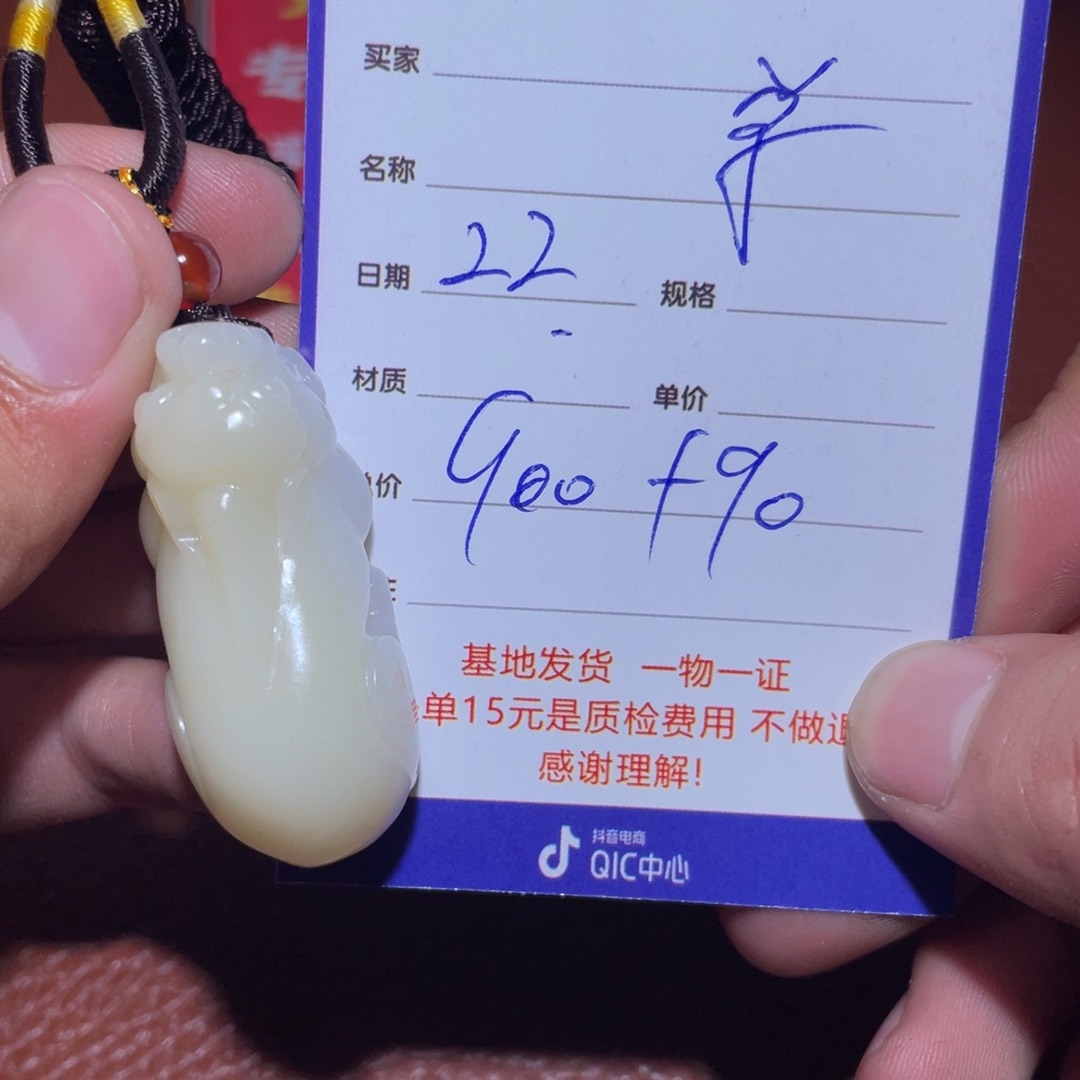 和田玉挂件18K金镶嵌学****贸