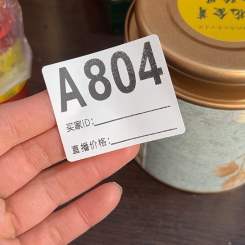 阿***化柏香籽/百香籽吊坠