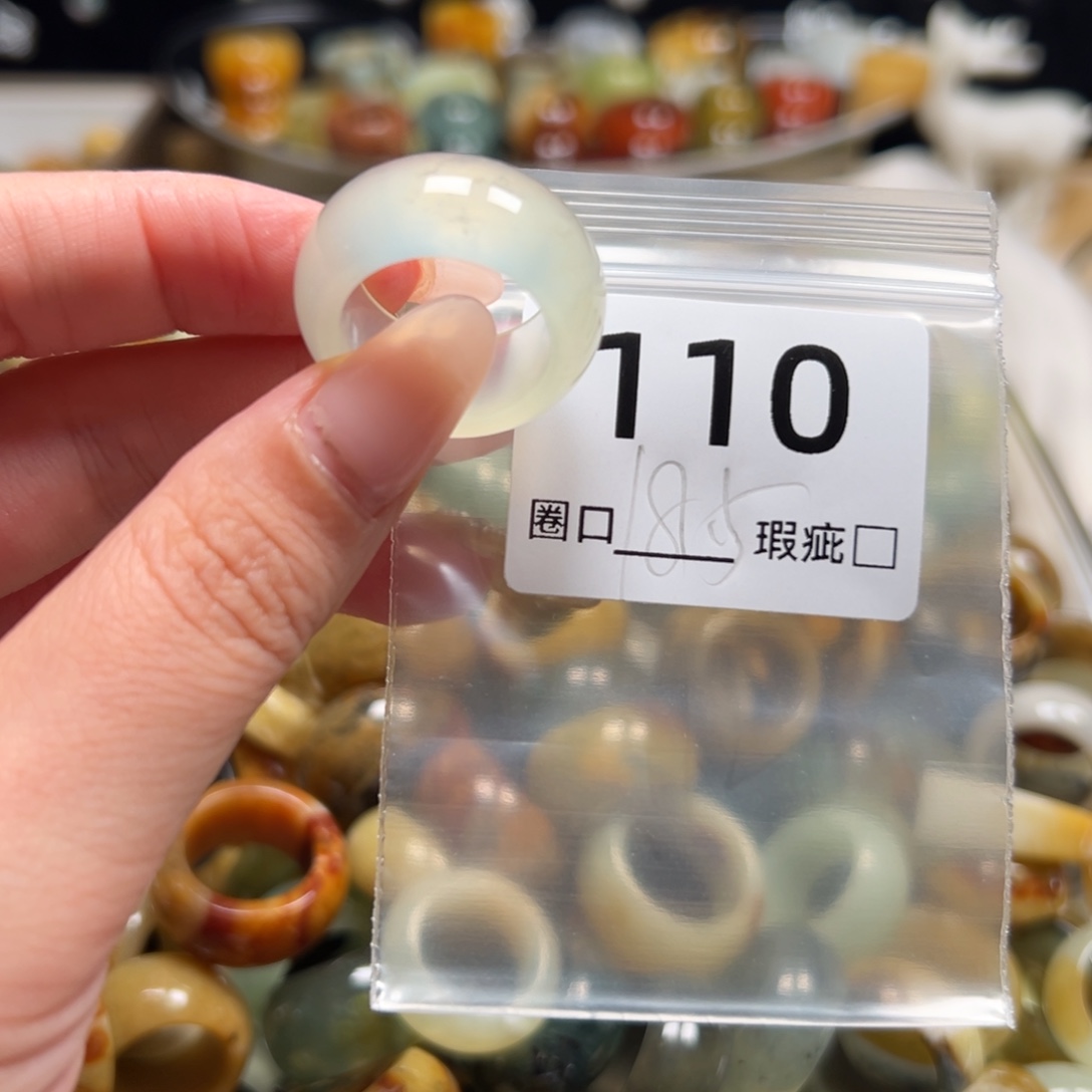 轩***2蛇纹石玉未镶嵌戒指