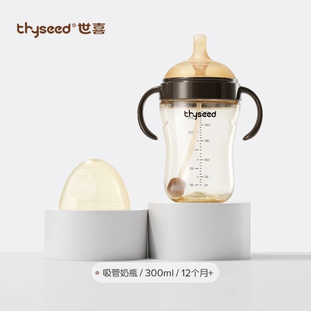 世喜吸管奶瓶12+月龄