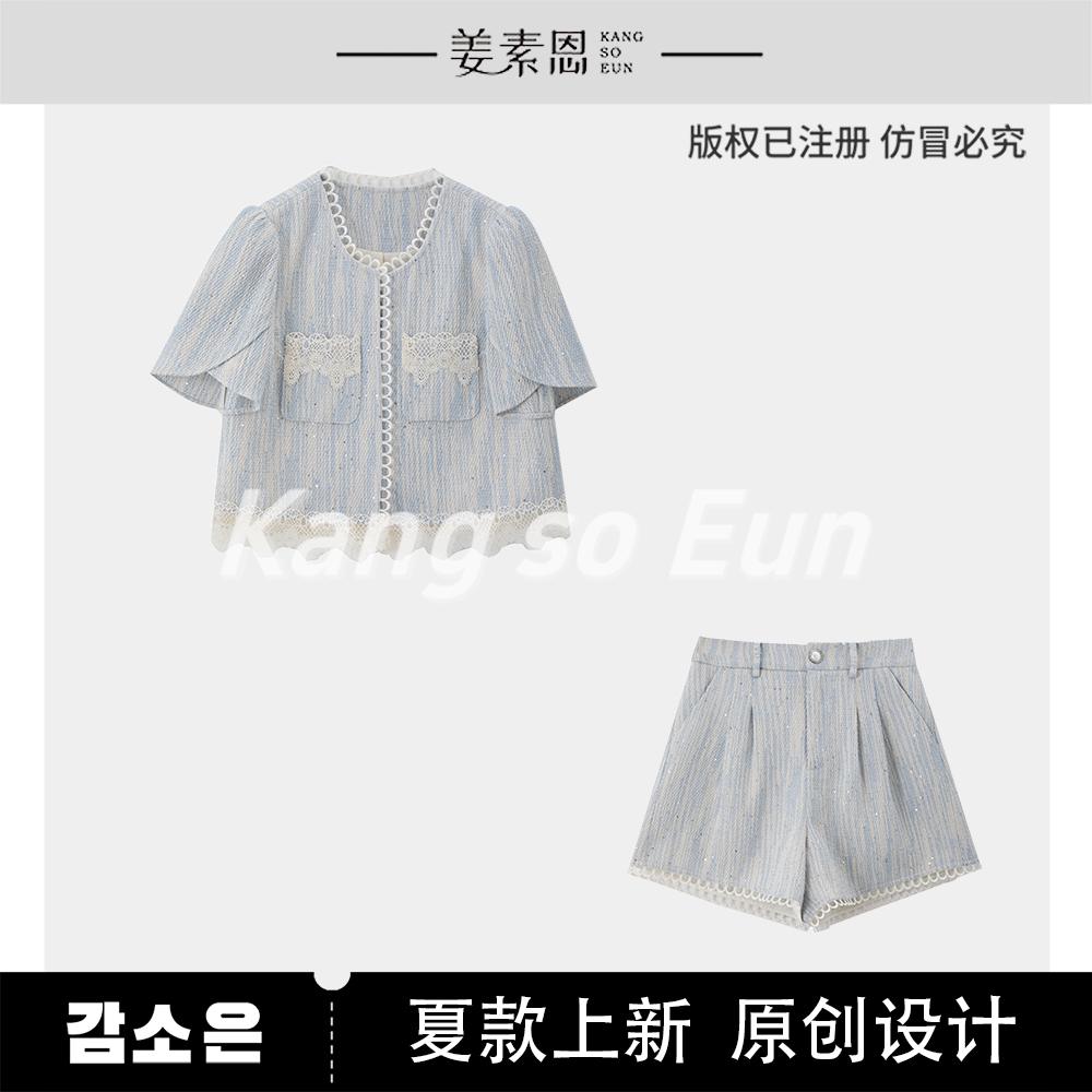 【老板娘夏天】【爱丽初醒】气质时尚上衣休闲裤子套装GY25XT070212