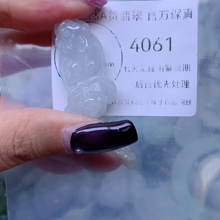 吊坠(不含链)未镶嵌翡翠