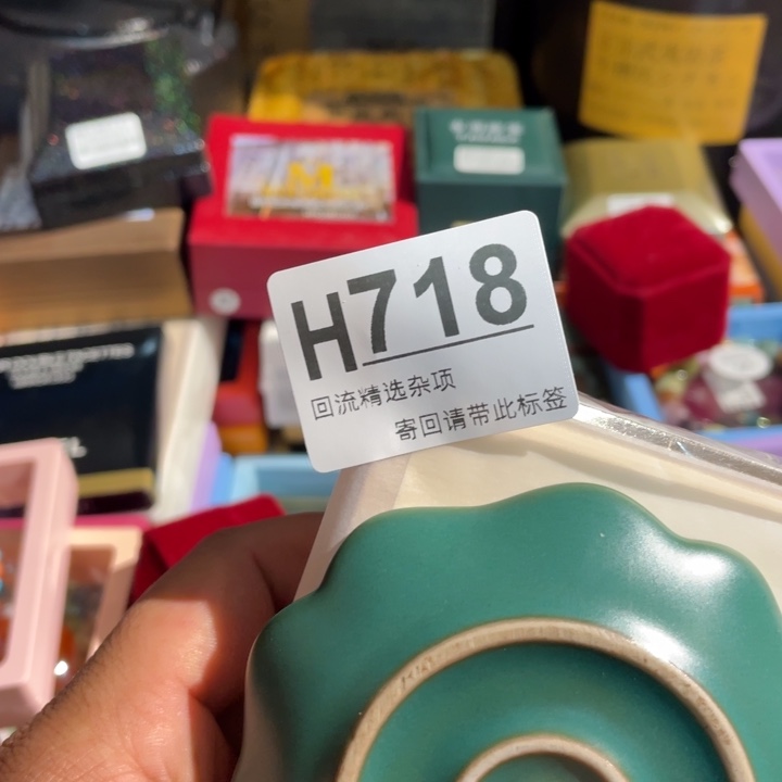 陶瓷定向闪购链接