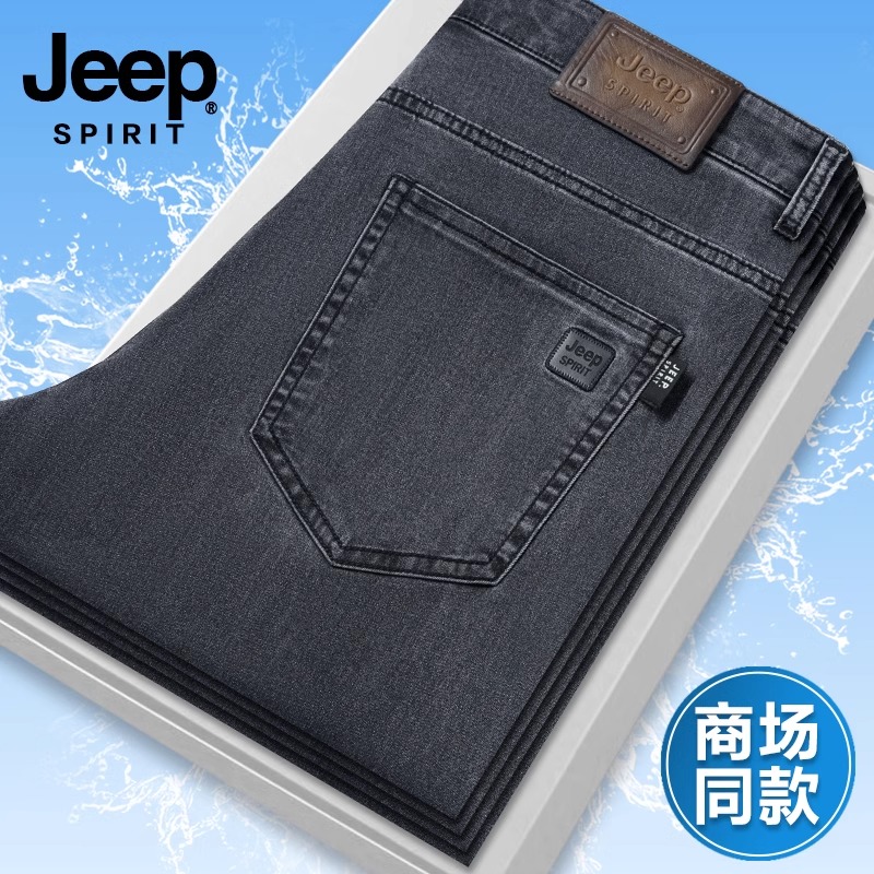 JEEP吉普品牌高档牛仔裤男士直筒宽松大码2026新款商务春夏季男裤
