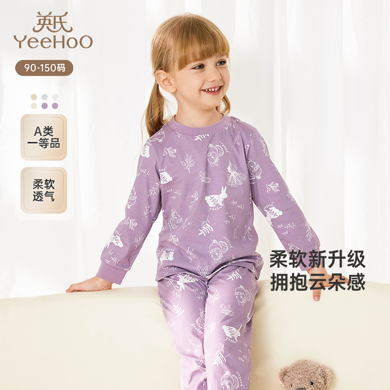 英氏纯棉套装儿童套头保暖印花家居服男女四季秋衣秋裤