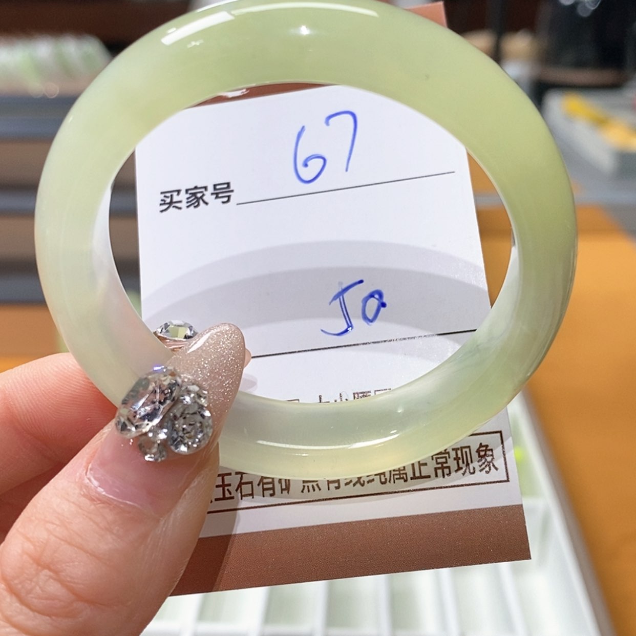 【闪购商品】蛇纹石玉手镯未镶嵌