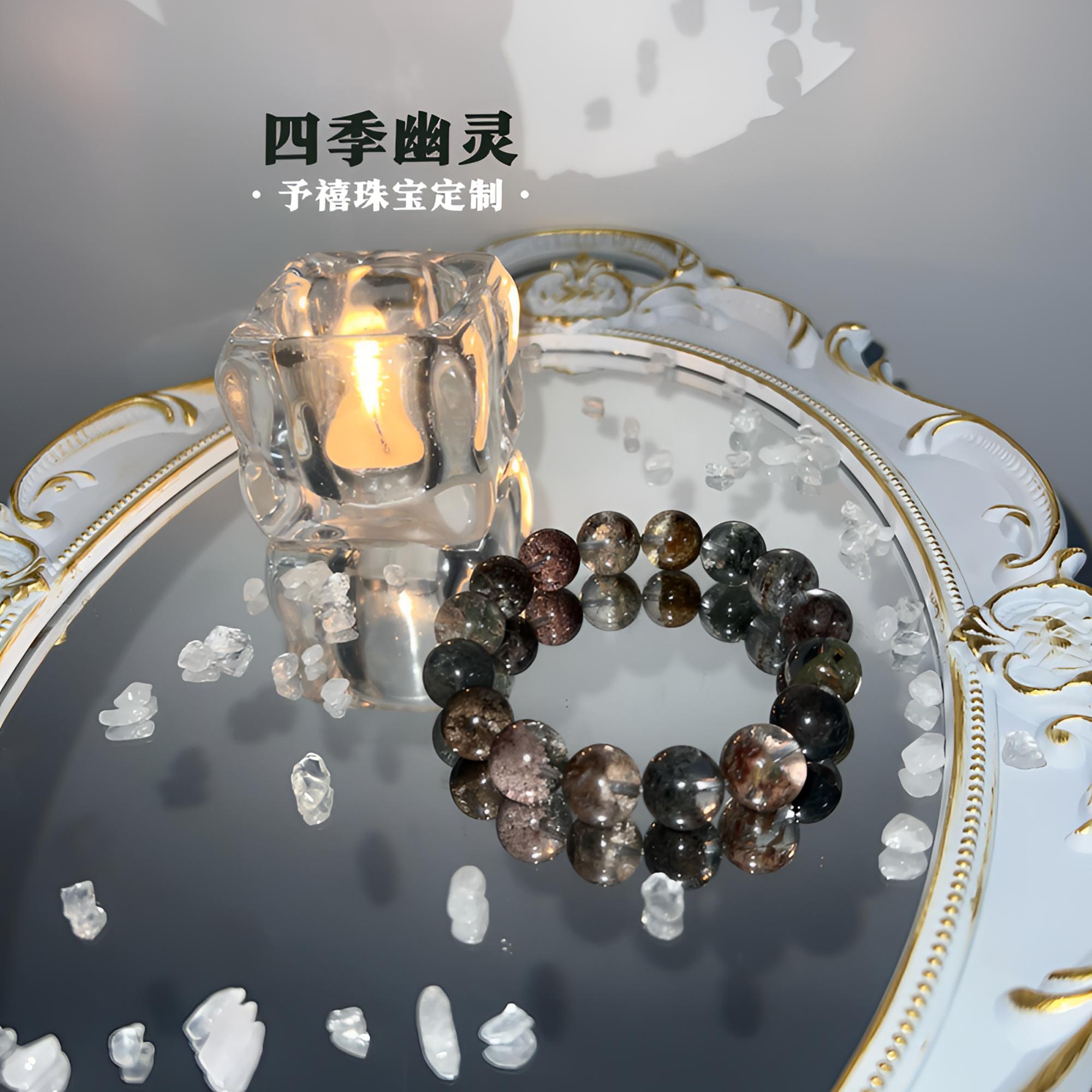 王嘉尔同款完美级12-13mm半盆天然四季幽灵水晶 多样性发其一