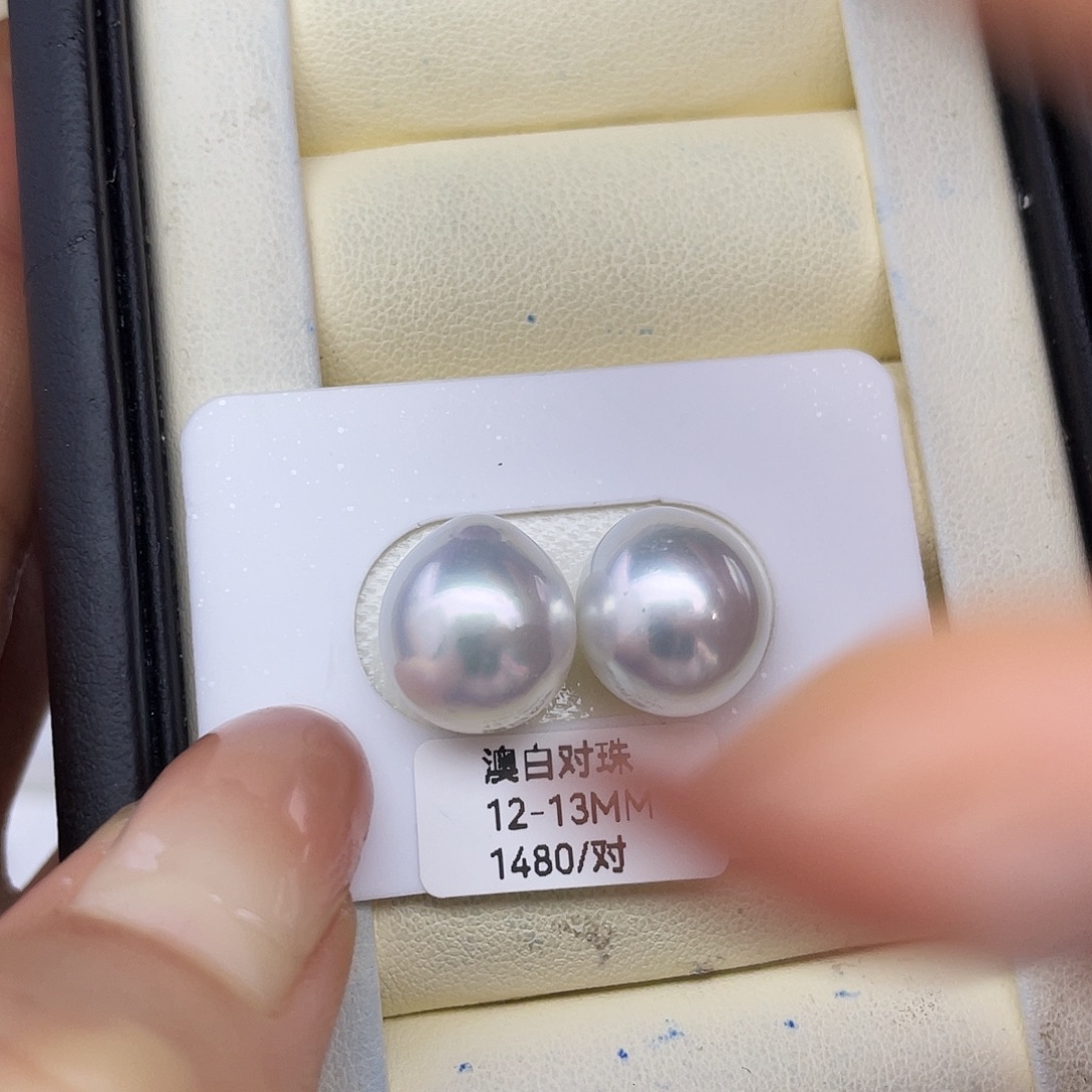 定制海水珍珠未镶嵌裸珠