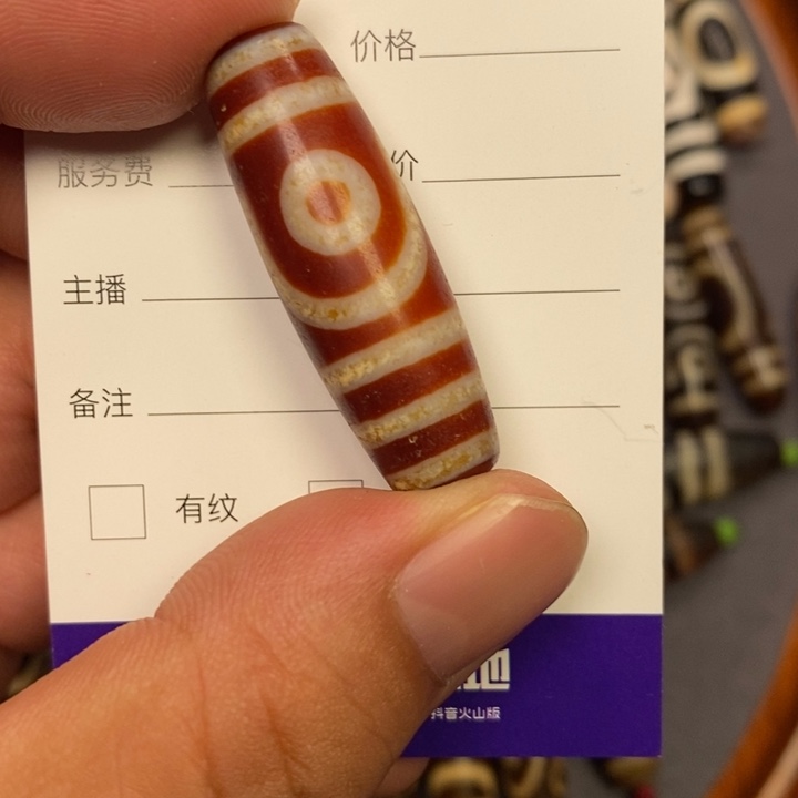 玛瑙/玉髓单珠未镶嵌