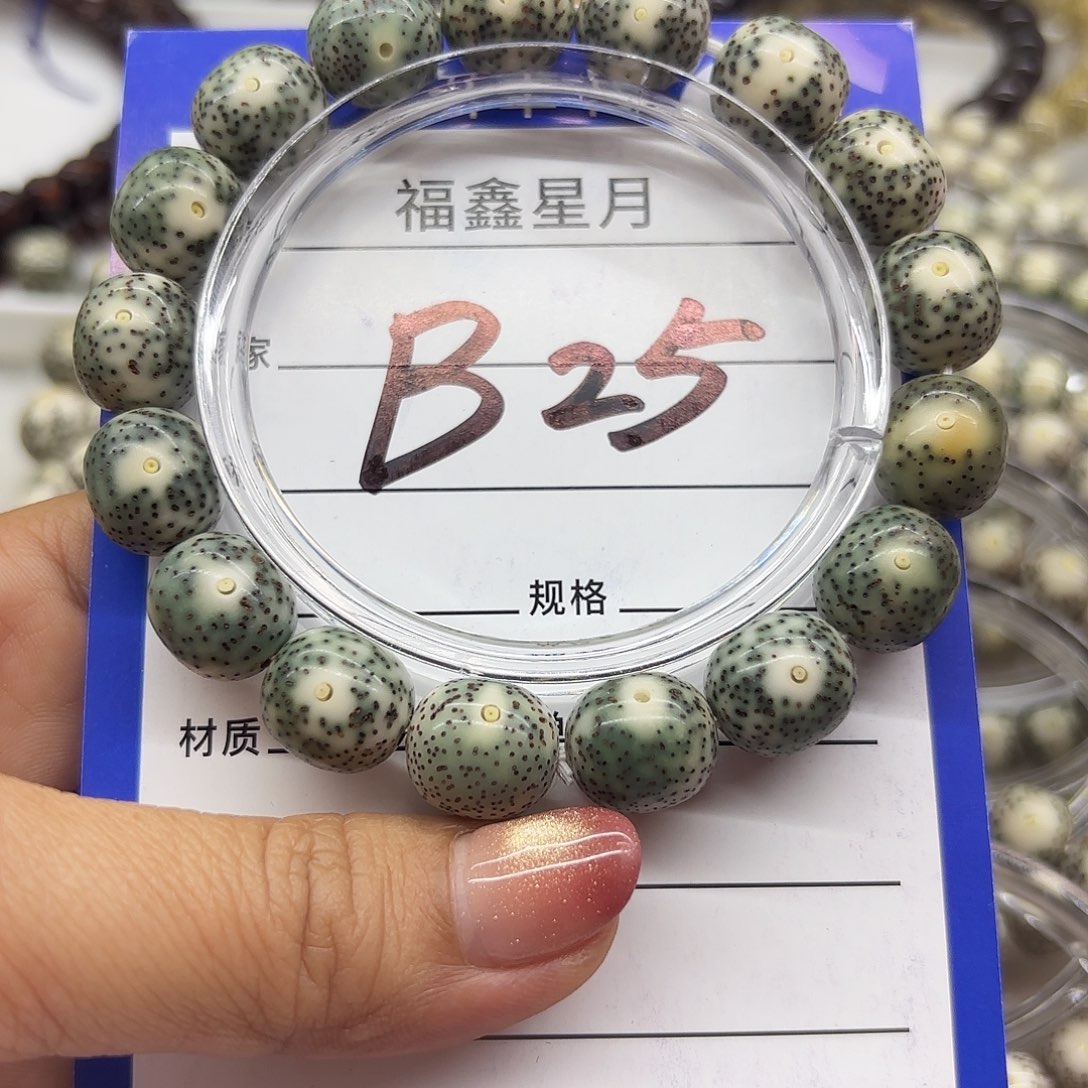 吊坠星月菩提B25**12*134999