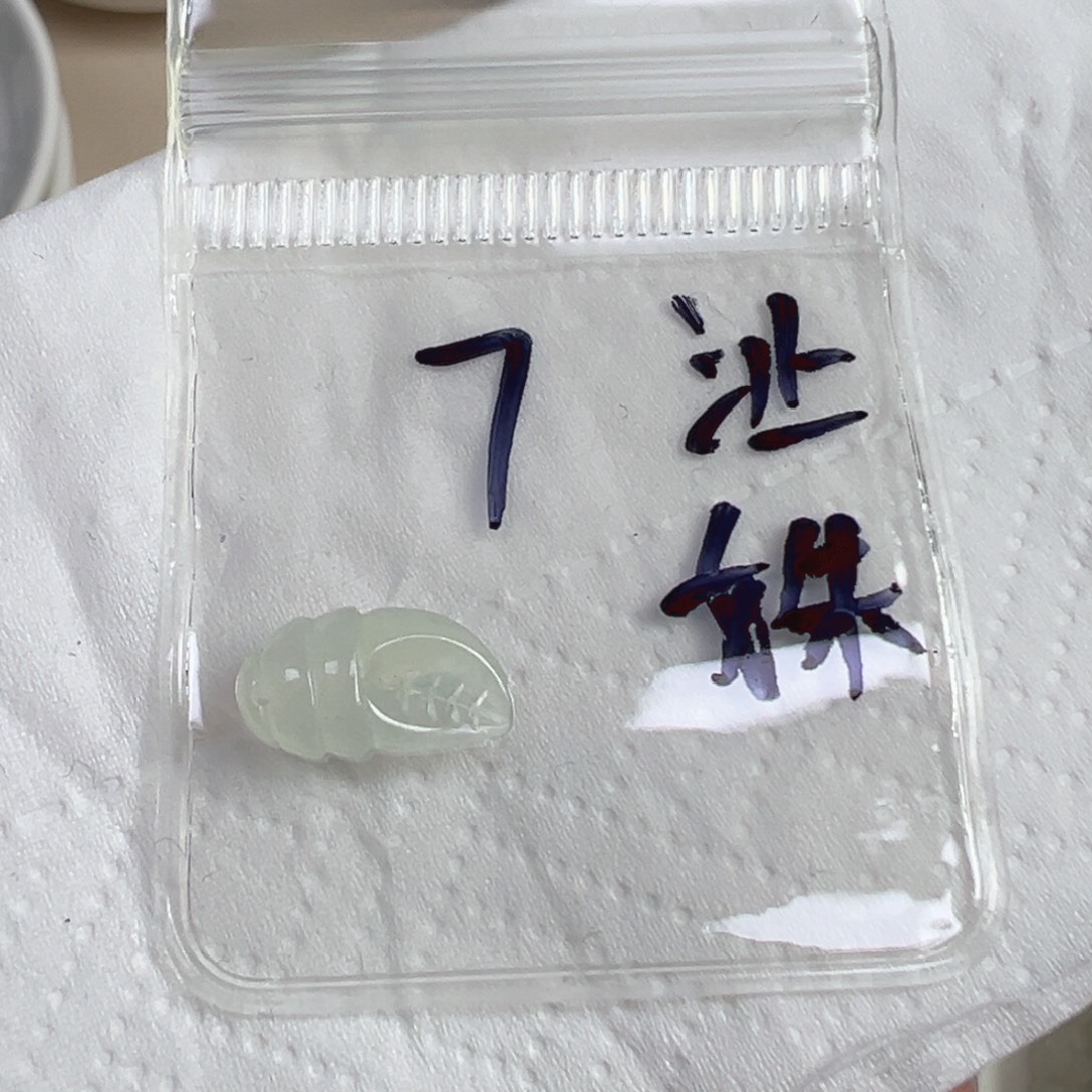 沚***g翡翠散珠7号链接，a货翡翠