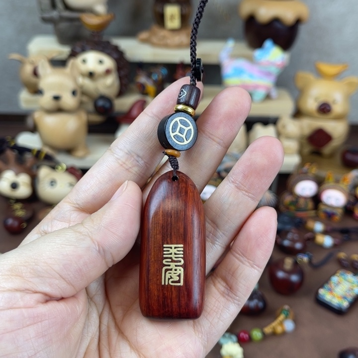 紫檀木吉祥平安钥匙扣