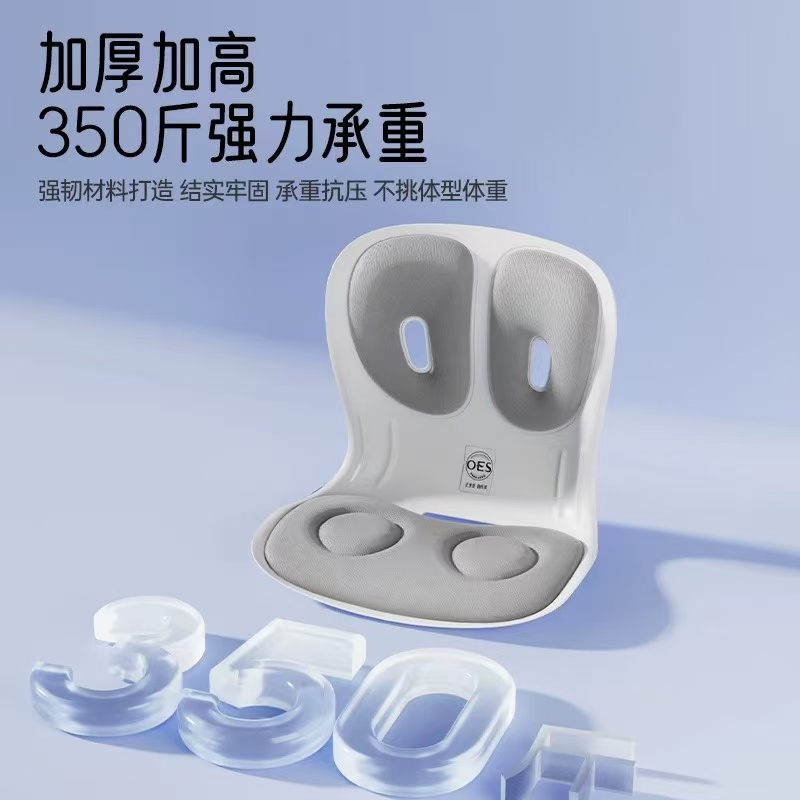 人体工学椅靠垫简约