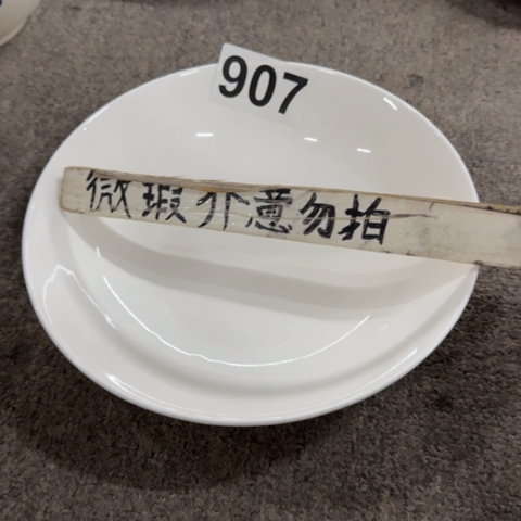 泥塑陶瓷陶瓷陶瓷陶瓷