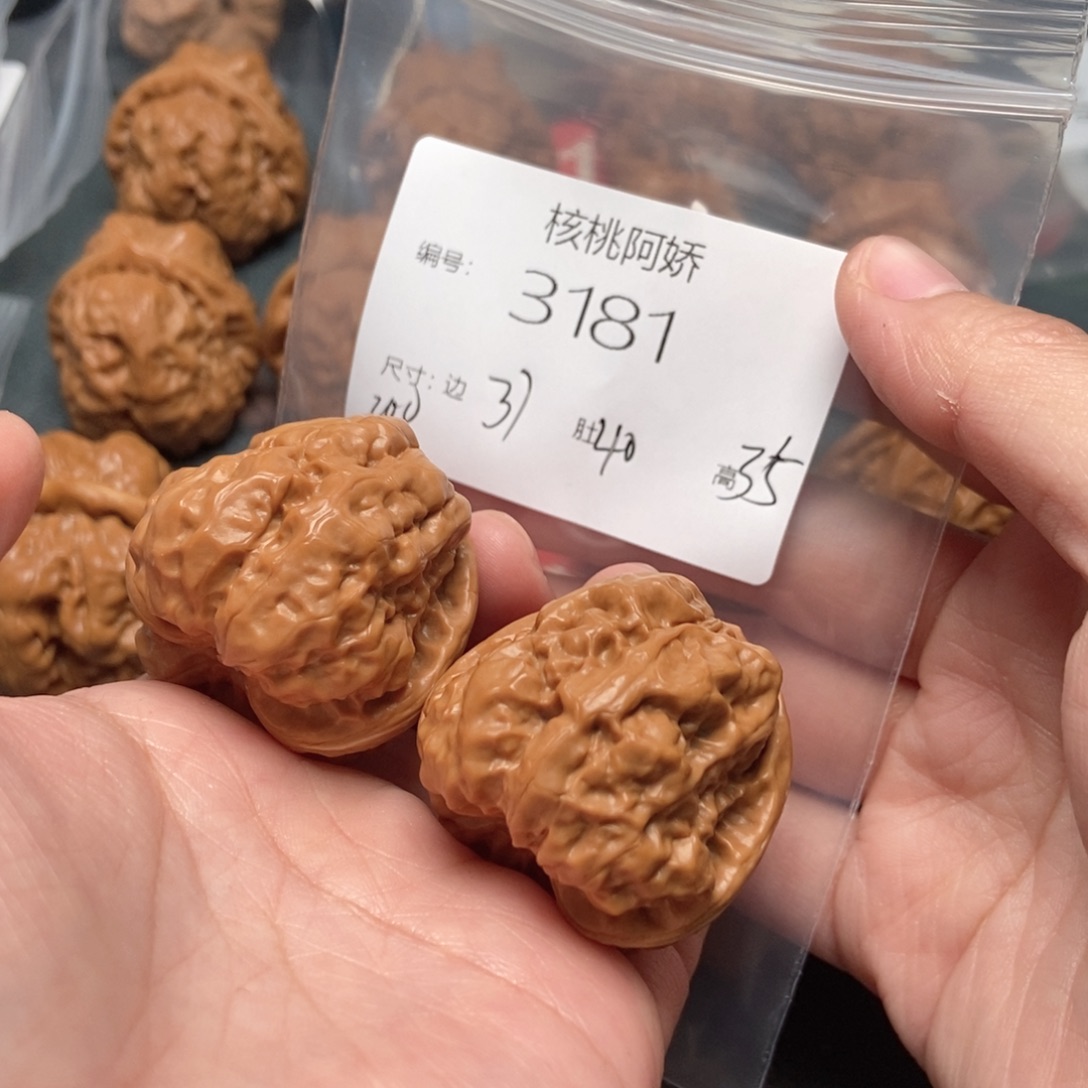 文玩核桃吊坠蛤蟆