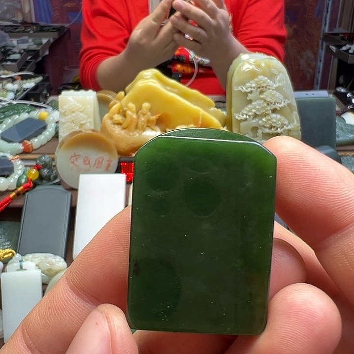 和田玉（碧玉）未镶嵌颈饰平安无事牌