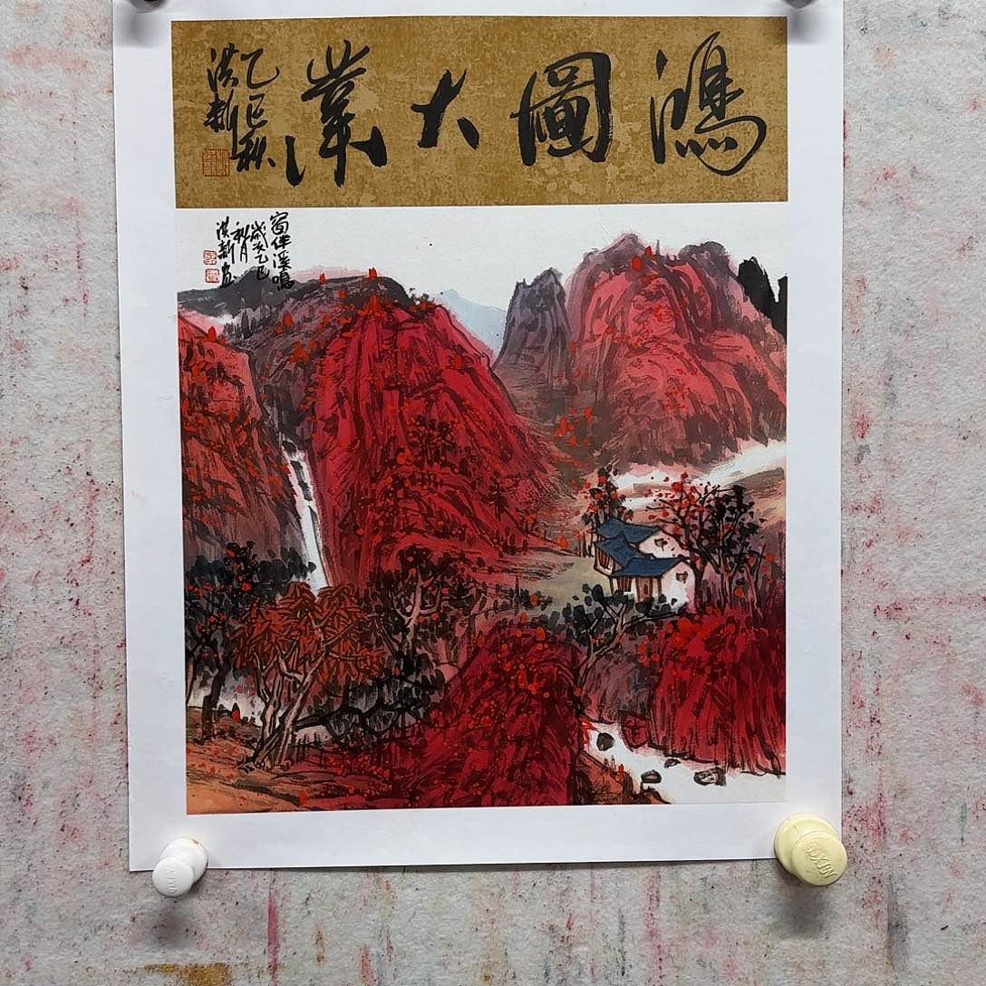 国画实力派画家作品欣赏