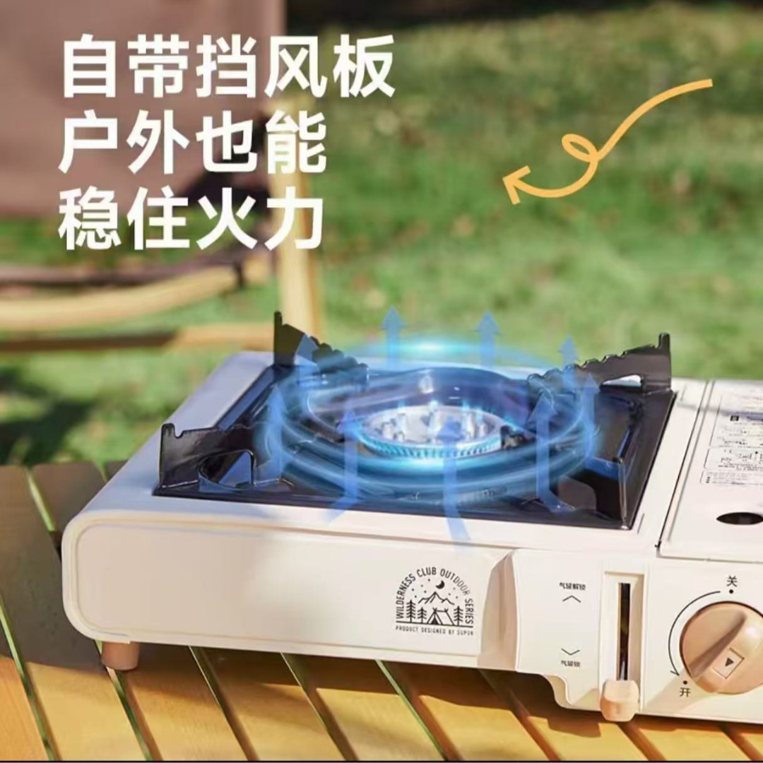 米力新款卡式炉（送烤盘家用）