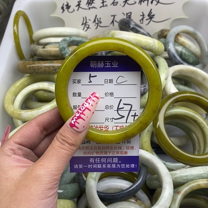 蛇纹石玉手镯未镶嵌