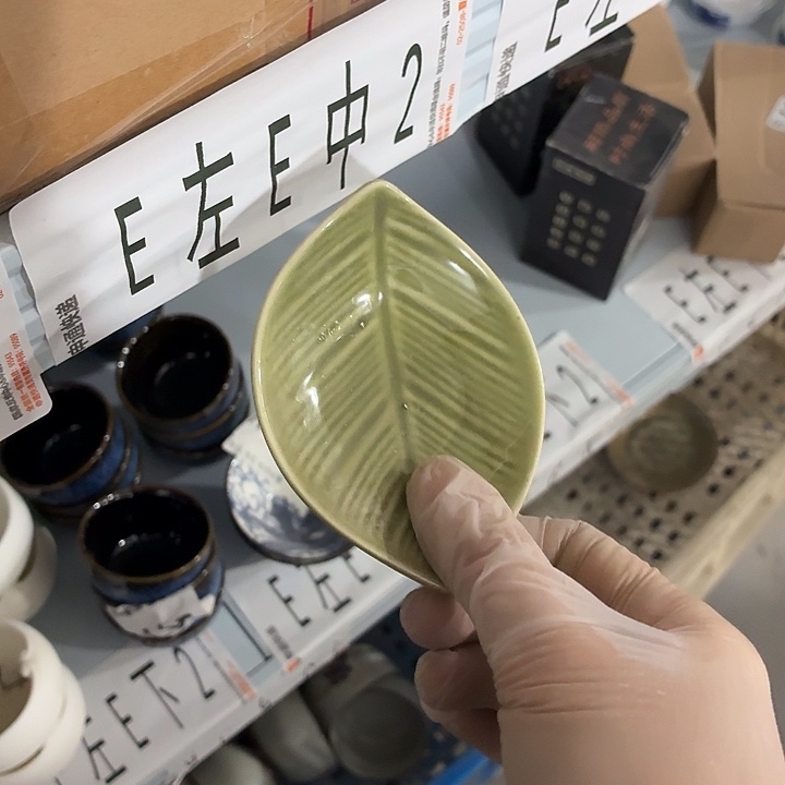 茶具微暇，介意勿拍