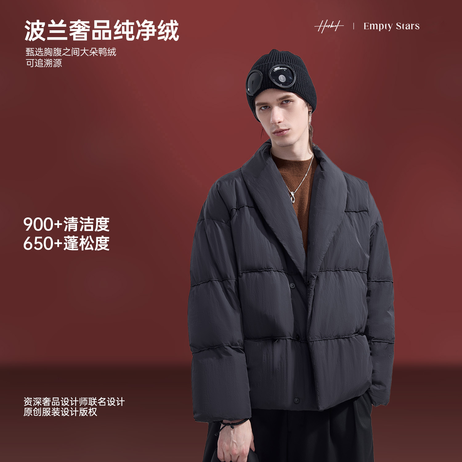 HERBEL/黑白冬季男士羽绒服短款时尚休闲潮流户外保暖