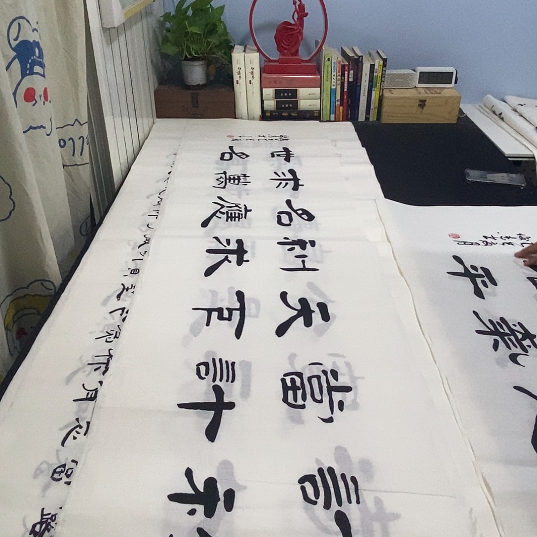 书法老师精品书法